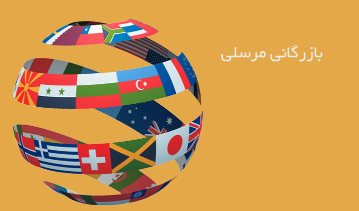 ترخیص کالا در استان اردبیل